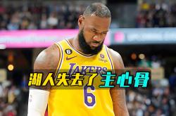 关于詹姆斯遭遇三持续失利，尤文图斯教练压力巨大！的信息